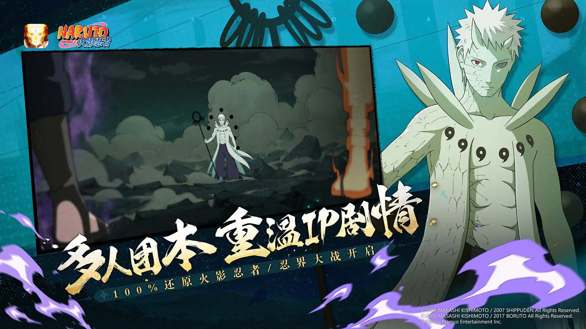 美记：公牛执行布泽利斯26